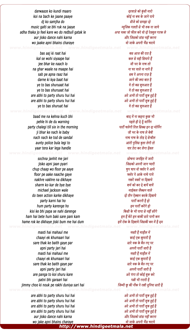 lyrics of song Abhi Toh Party Shuru Hui Hai