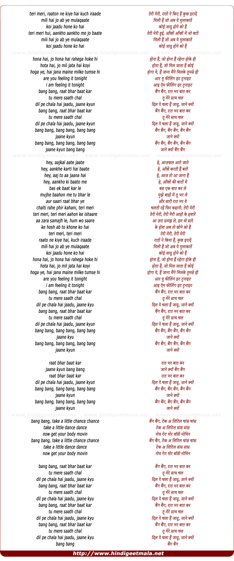 lyrics of song Bang Bang, Bang Bang (Title)