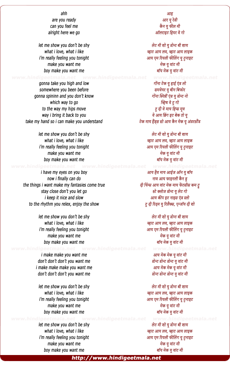 lyrics of song Don't Be Shy