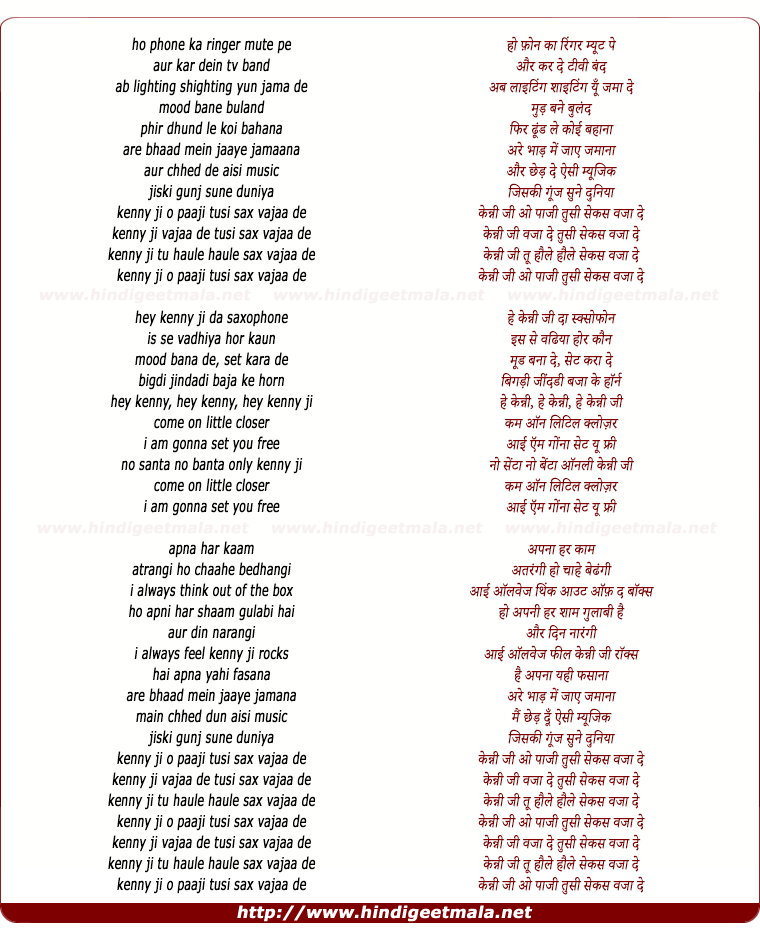 lyrics of song Kenny Ji