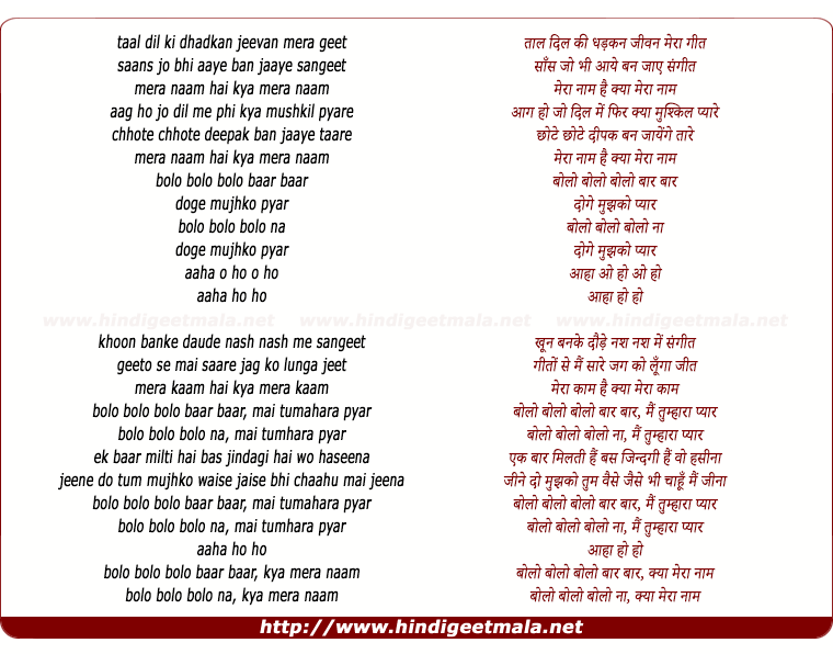 lyrics of song Star