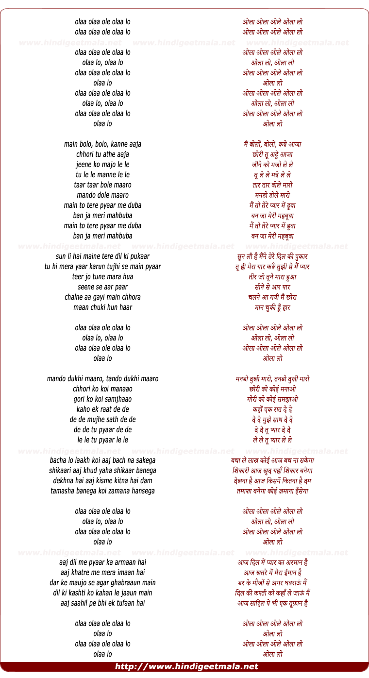 lyrics of song Olaa Olaa Oley