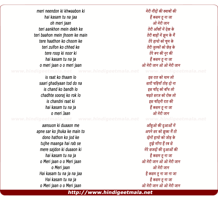 lyrics of song Hai Kasam Tu Naa Ja (Unpluged)