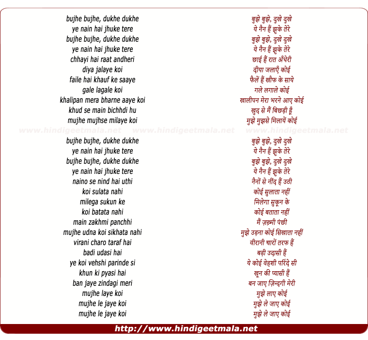lyrics of song Sanatta