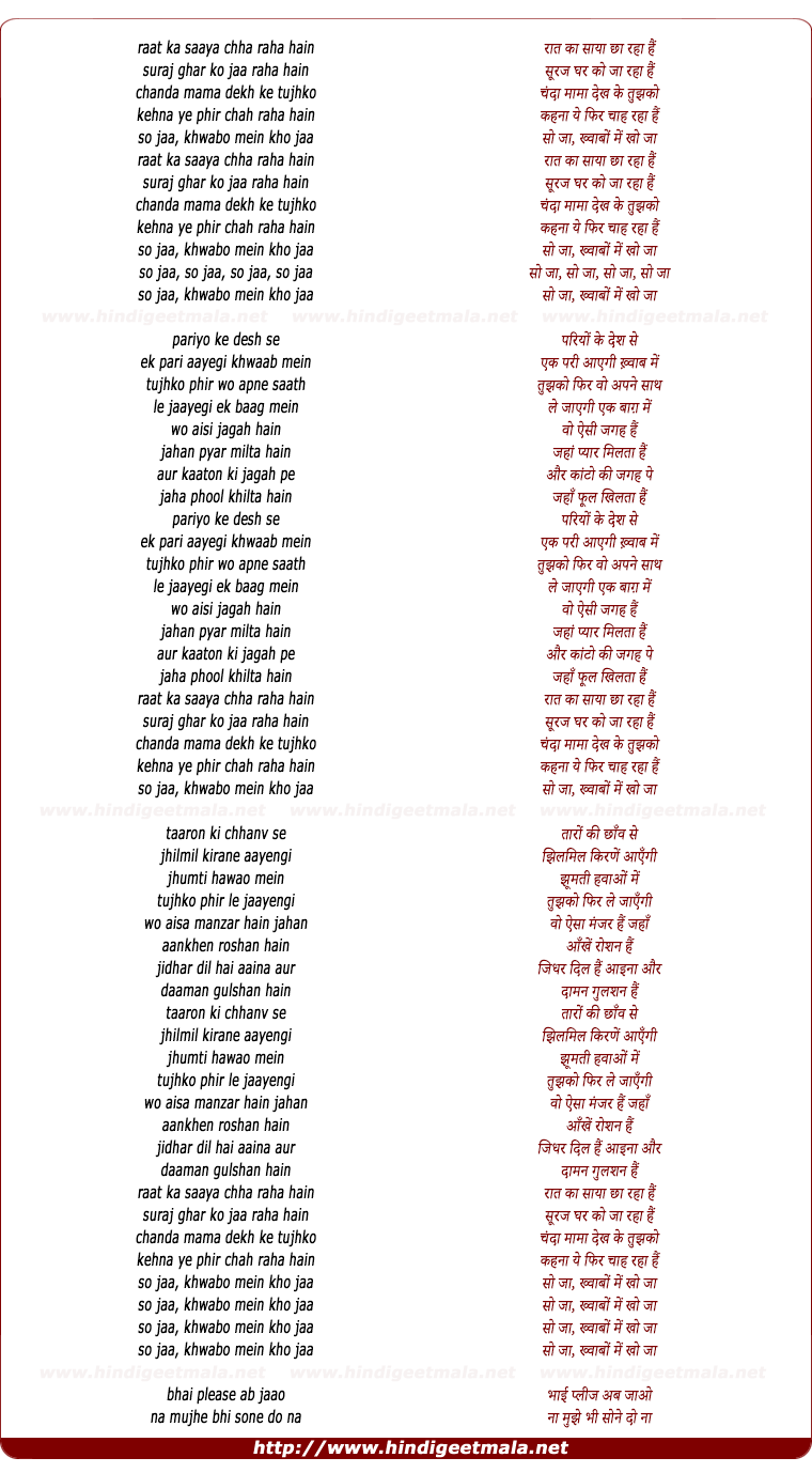 lyrics of song Lori (Strings)