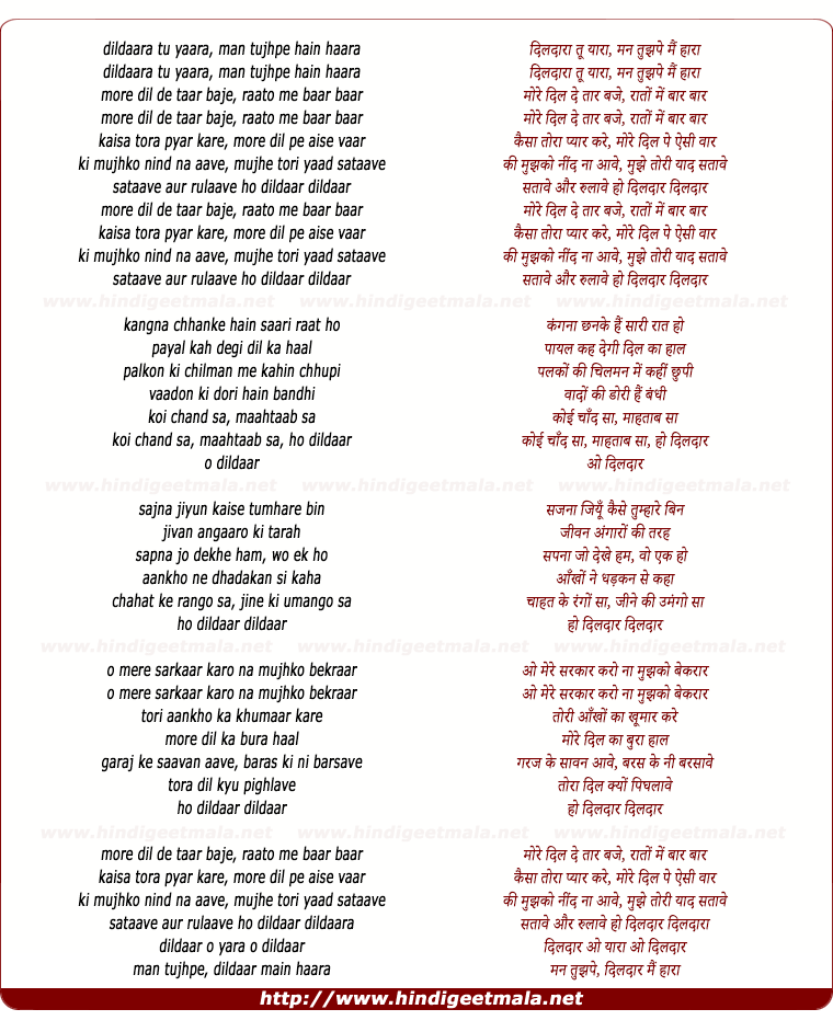 lyrics of song Dildaara