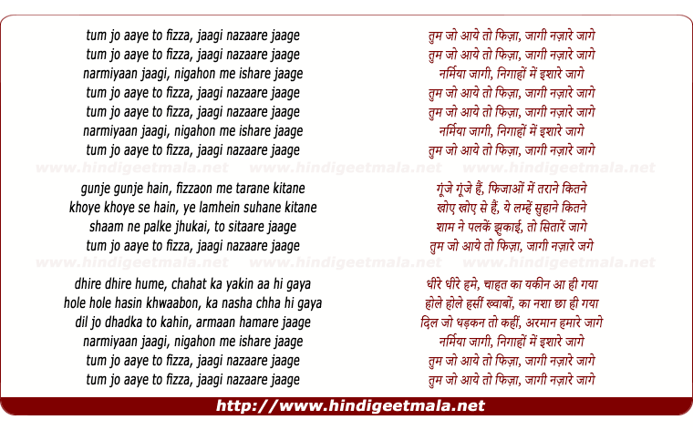 lyrics of song Nazaare Jaage