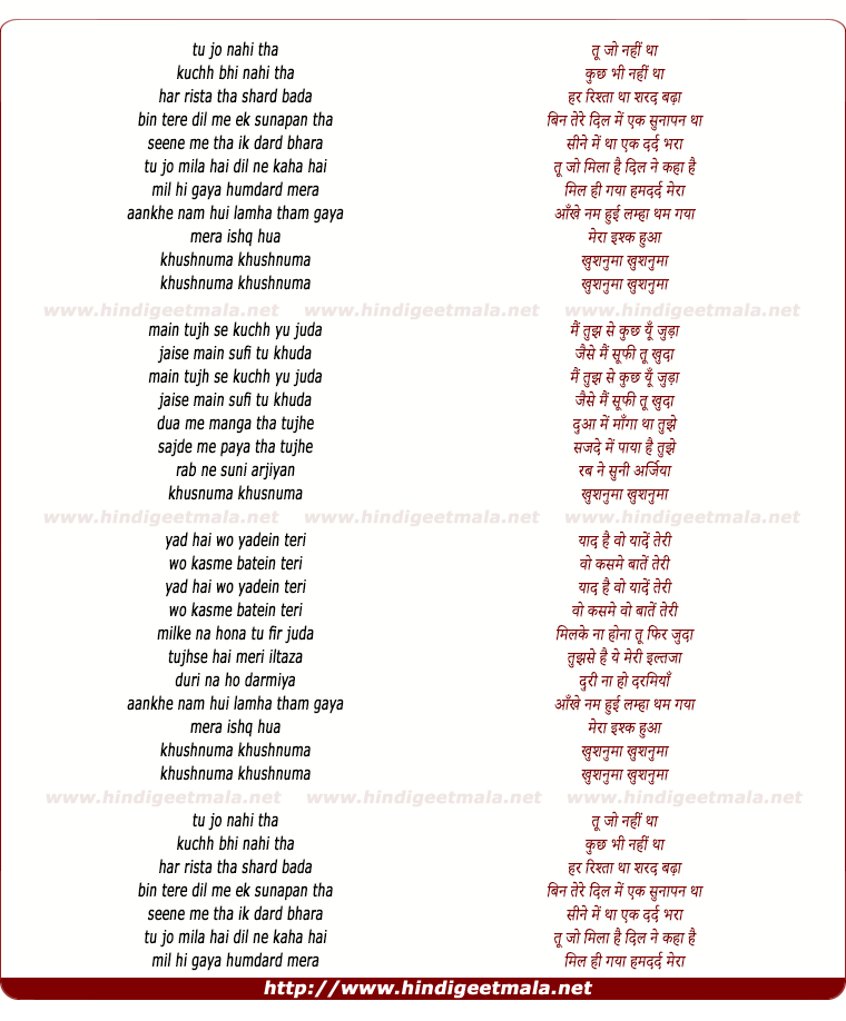 lyrics of song Khush Numa
