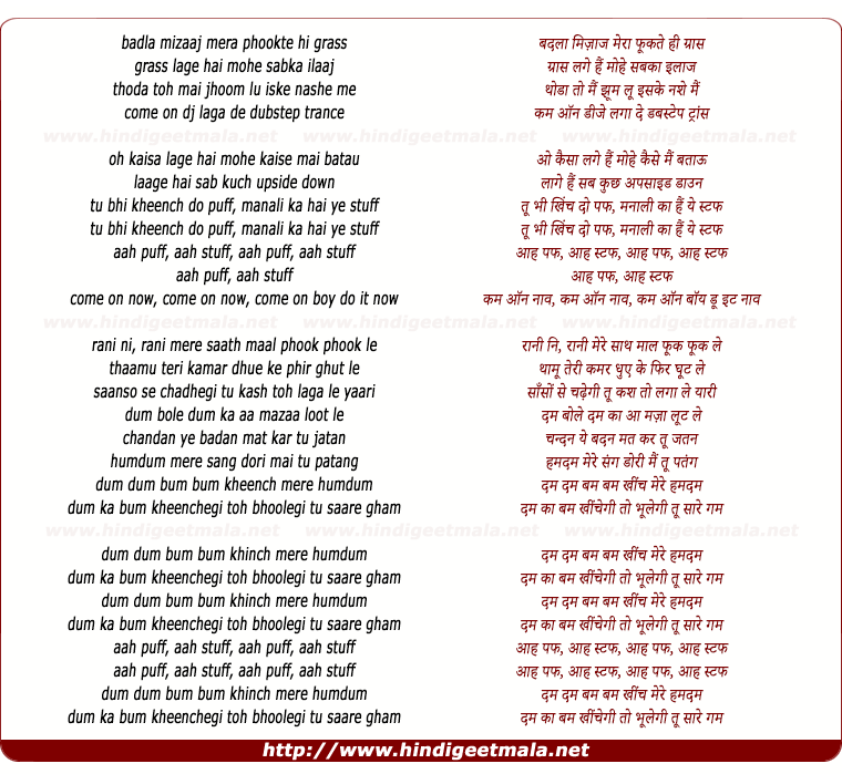 lyrics of song Manali Trance