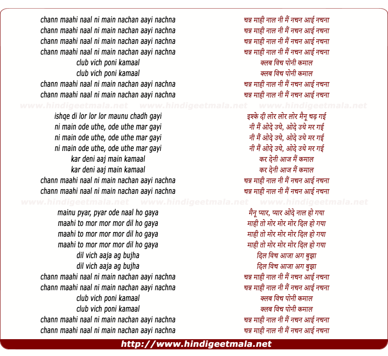 lyrics of song Main Nachna