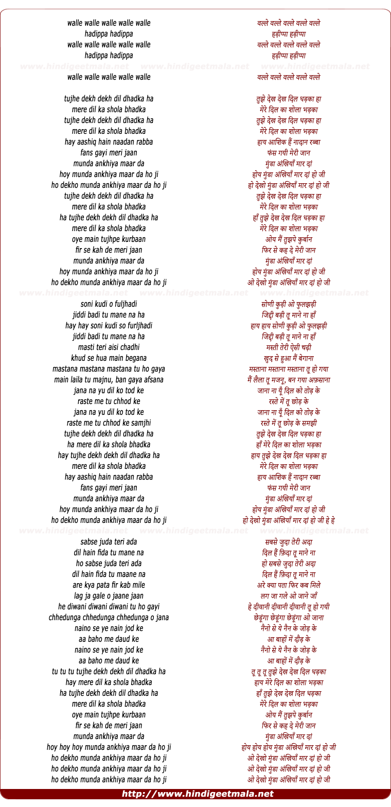 lyrics of song Munda Ankhiya Maarda