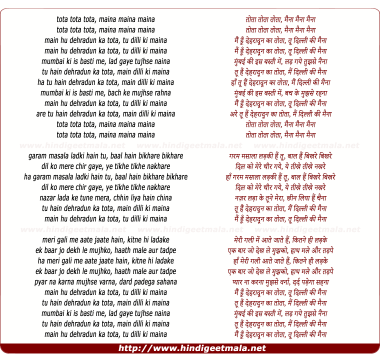 lyrics of song Main Hoon Dehradun Ka Tota