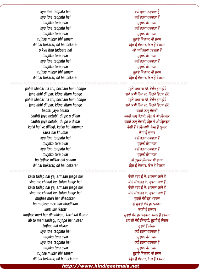 lyrics of song Kyon Itna Tadpata Hai