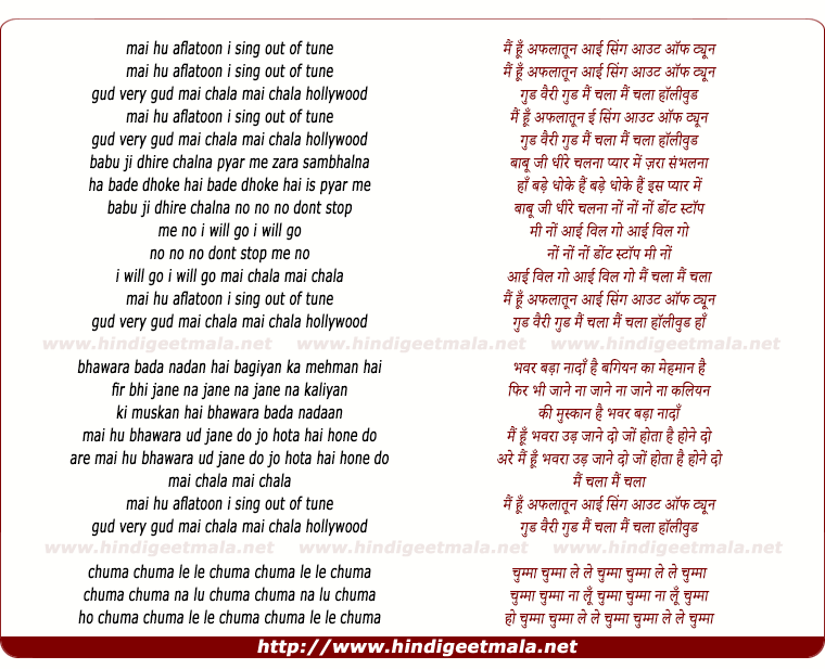 lyrics of song Main Hu Aflatoon