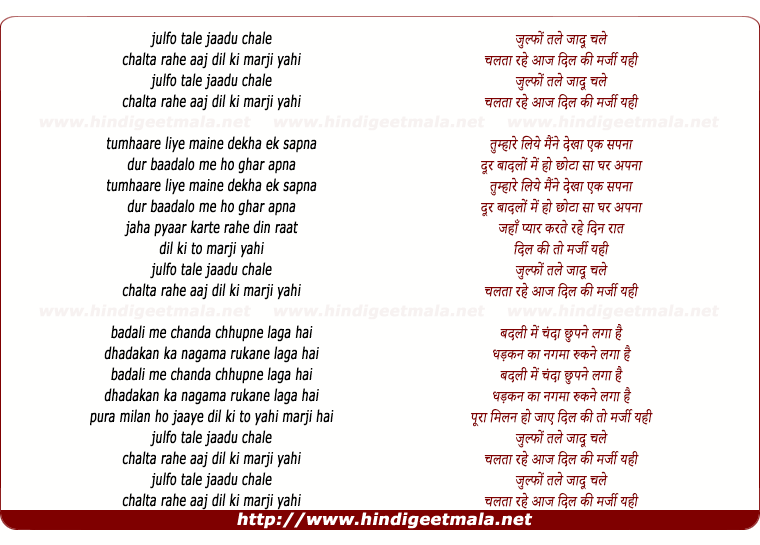 lyrics of song Zulfon Tale