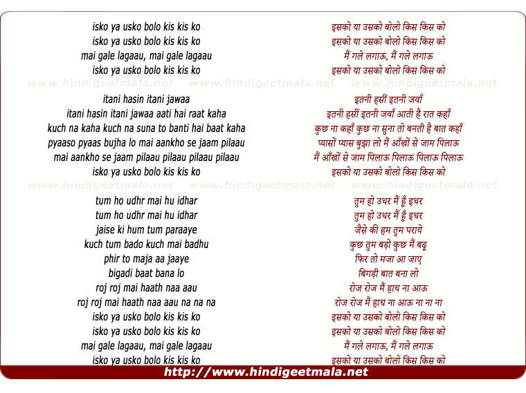 lyrics of song Isko Ya Usko, Bolo Kis Kis Ko