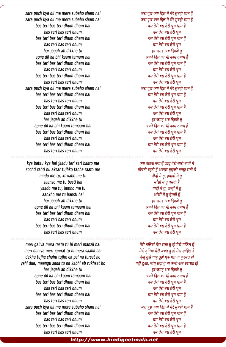 lyrics of song Dhoom Dhaam