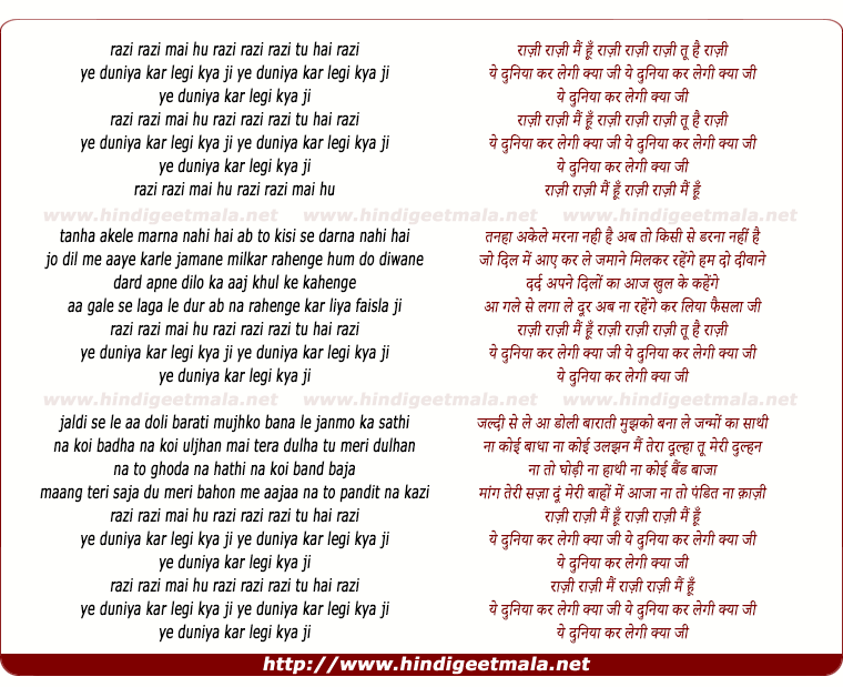 lyrics of song Razi Razi Mai Hu