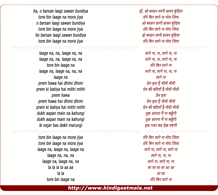 lyrics of song Barsan Laagi
