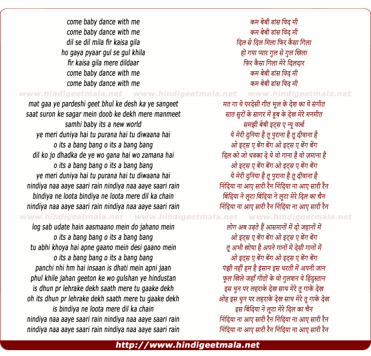 lyrics of song Dil Se Dil Mila Fir Kaisa Gila
