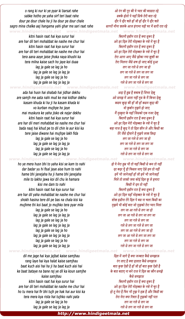 lyrics of song Lag Ja Gale Se