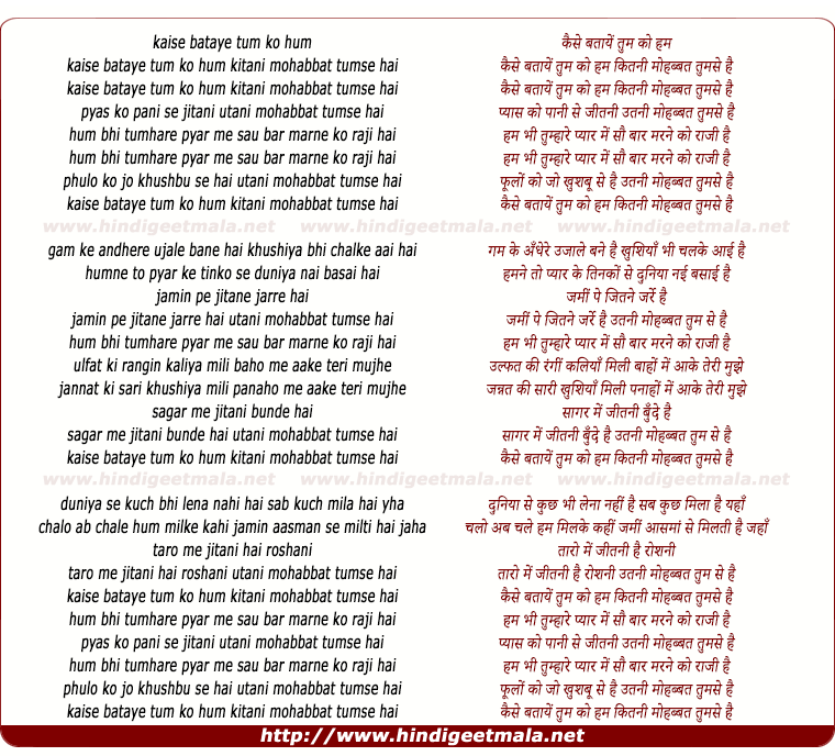 lyrics of song Shaam Dhalne Lagi