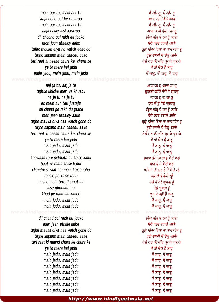 lyrics of song Main Jaadu