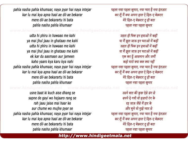 lyrics of song Pehla Nasha Pehla Nasha