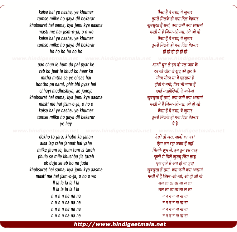 lyrics of song Kaisa Hai Yeh Nasha