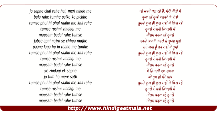 lyrics of song Tumse