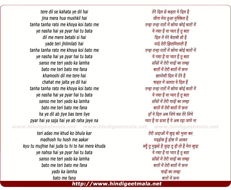 lyrics of song Bandish