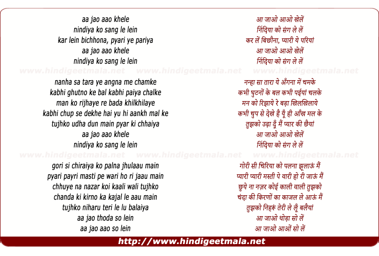 lyrics of song Teri Kilkaari