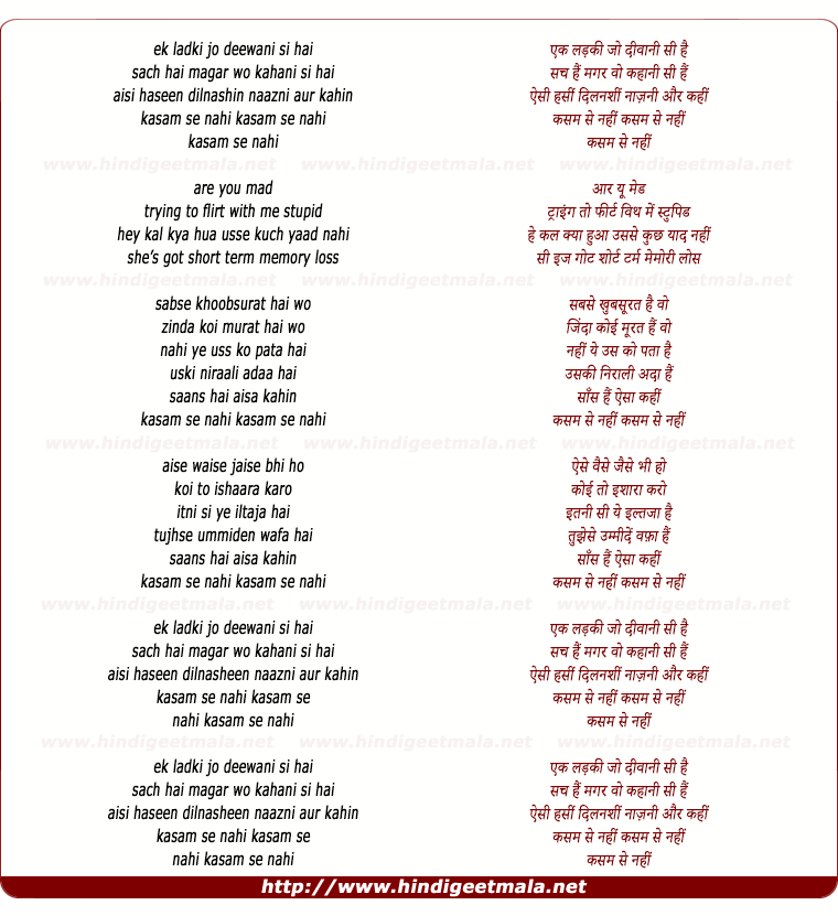 lyrics of song Ek Ladki Jo Deewani Si Hai