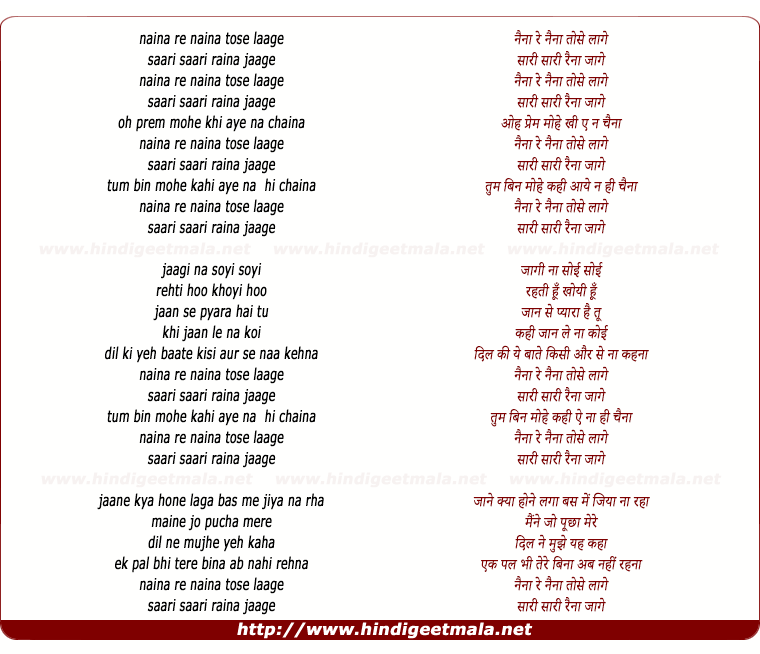 lyrics of song Naina Re Naina