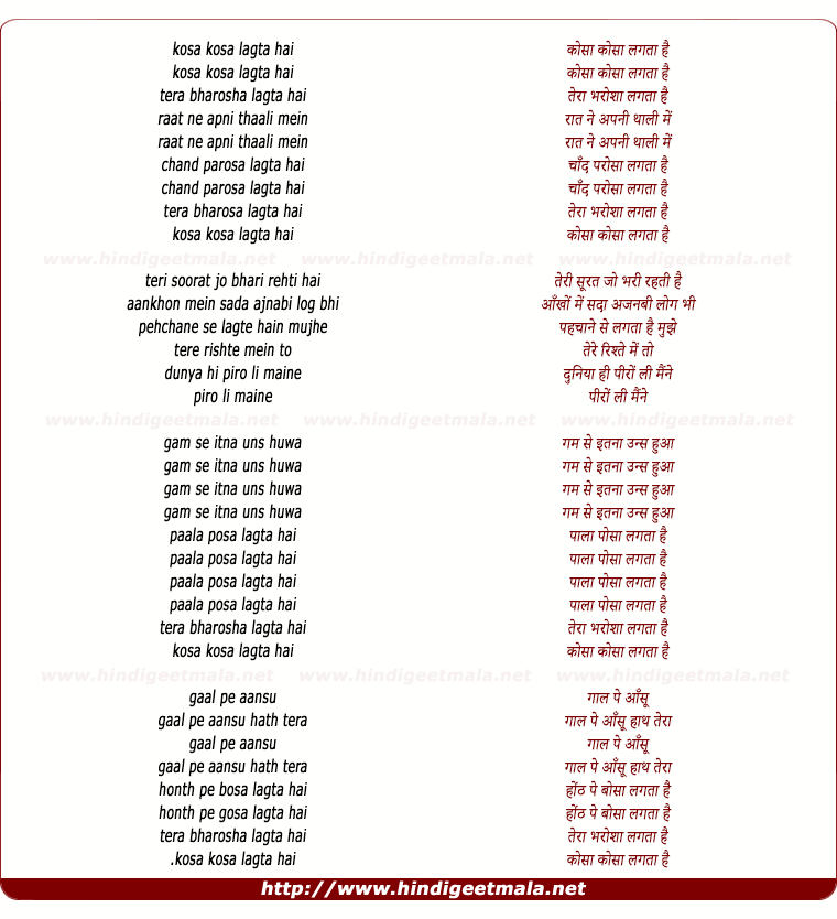 lyrics of song Kosa Kosa Lagta Hai