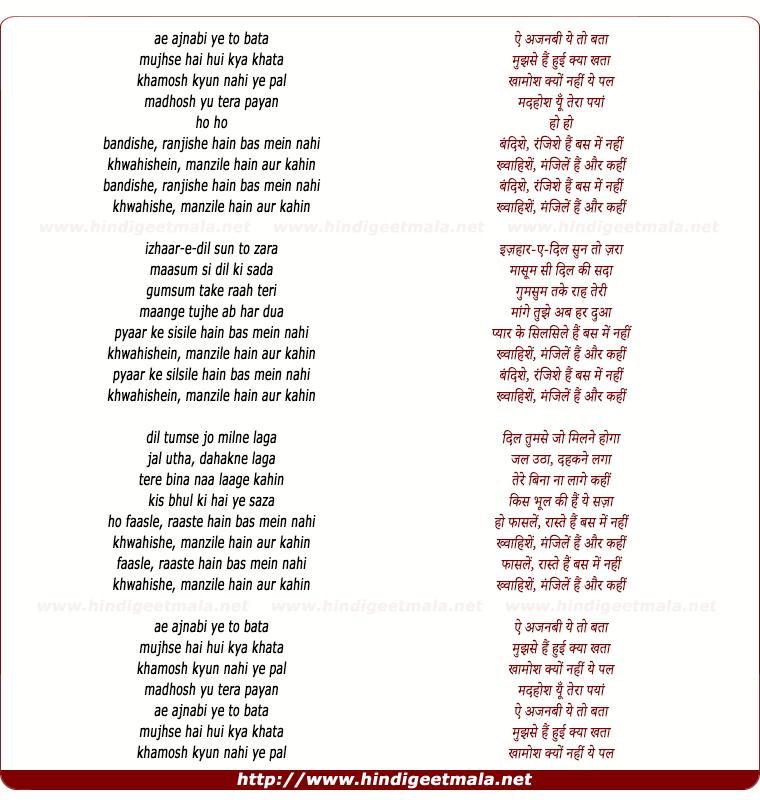 lyrics of song Bandishe