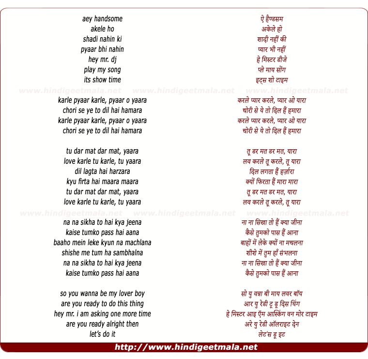 lyrics of song Karle Pyaar