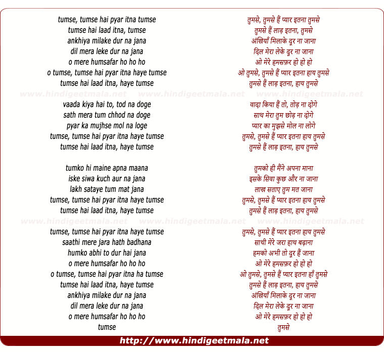 lyrics of song Tumse Hai Pyar