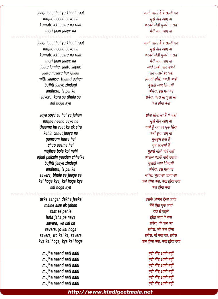lyrics of song Jaagi Jaagi Hai Ye Khali Raat( Savera)