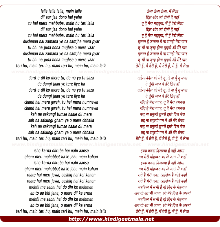 lyrics of song Laila Laila Mai Laila