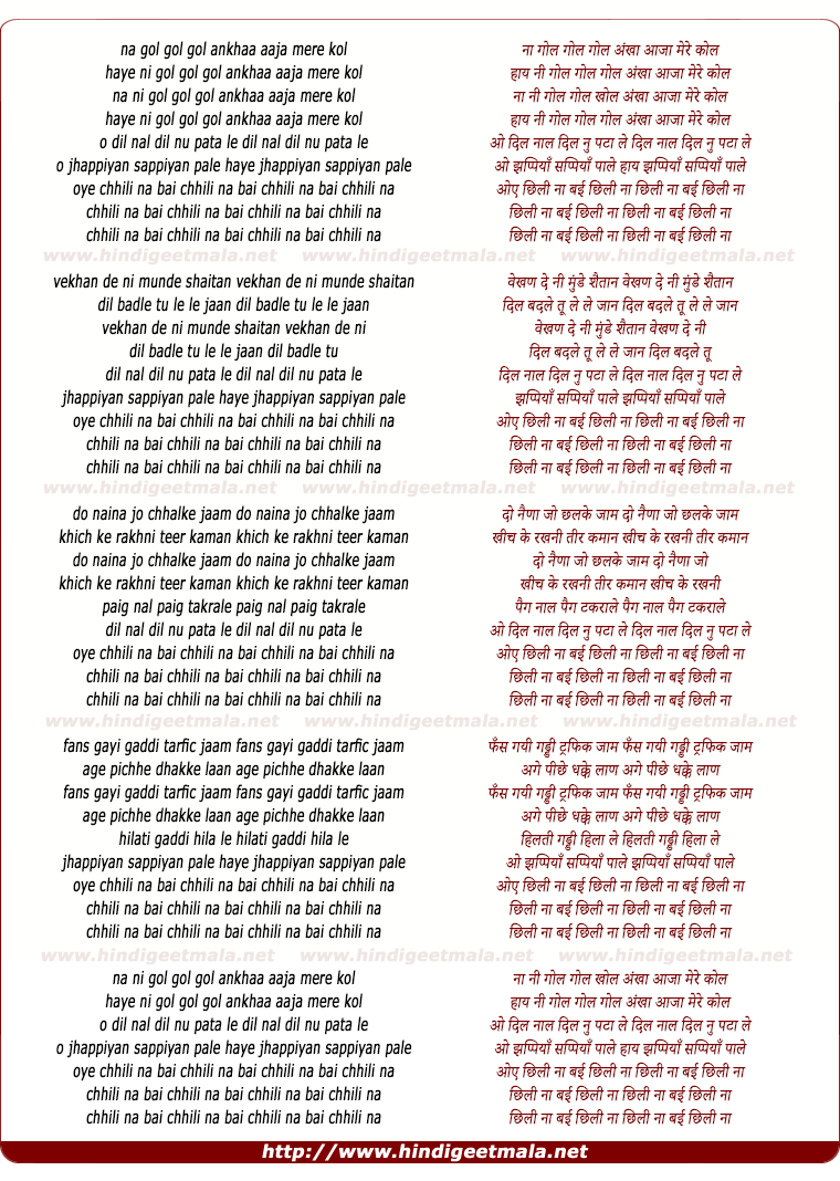 lyrics of song Chilli Na