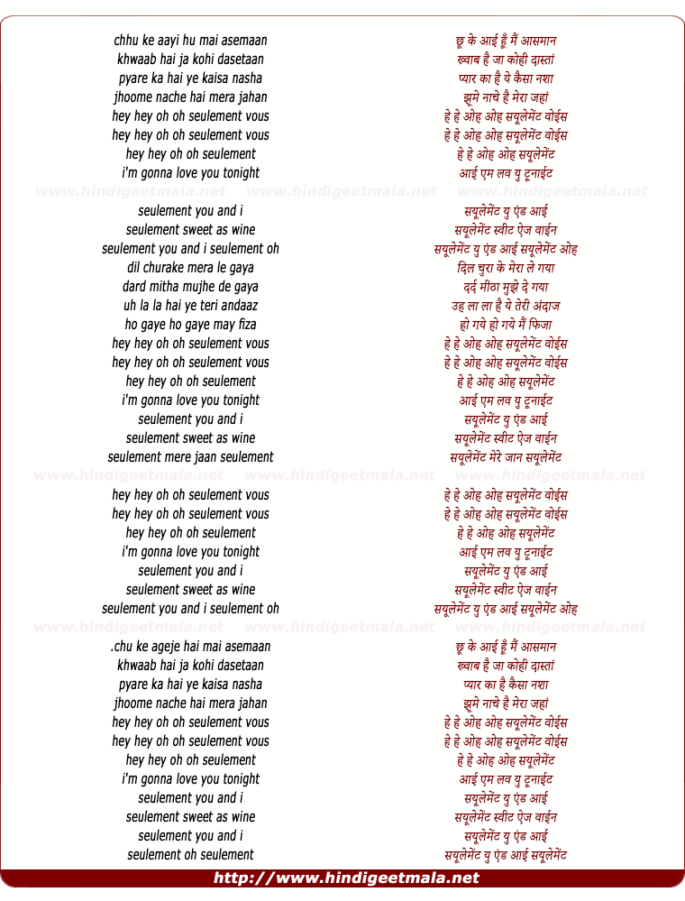 lyrics of song Seulement Vous (Only You)