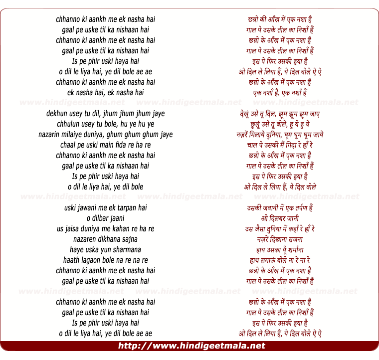 lyrics of song Chhano Ki Aankh Me Ek Nasha Hai