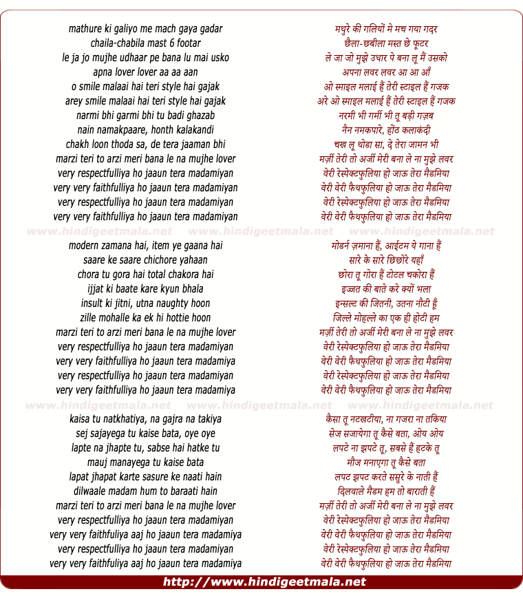 lyrics of song Madamiyan