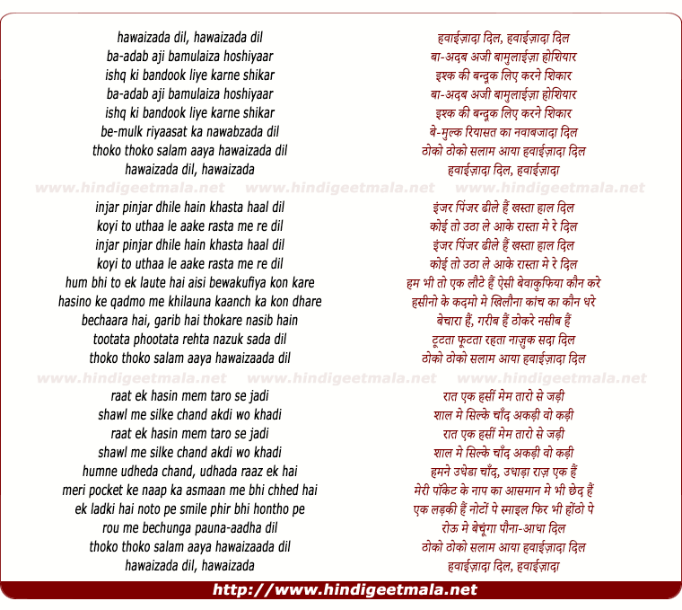 lyrics of song Hawaizada Dil