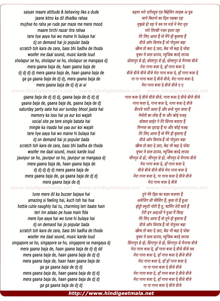 lyrics of song Dj, Mera Gaana Baja De