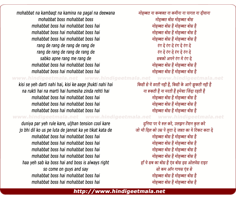 lyrics of song Mohabbat Boss Hai