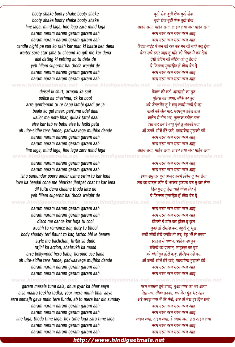 lyrics of song Line Laga Thoda Mind Laga