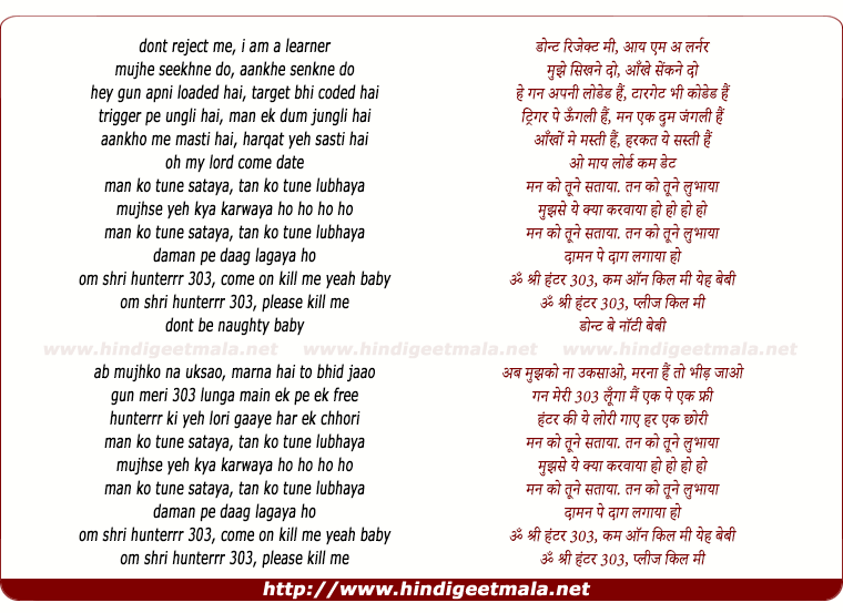 lyrics of song Hunterrr 303, Man Ko Tune Sataya