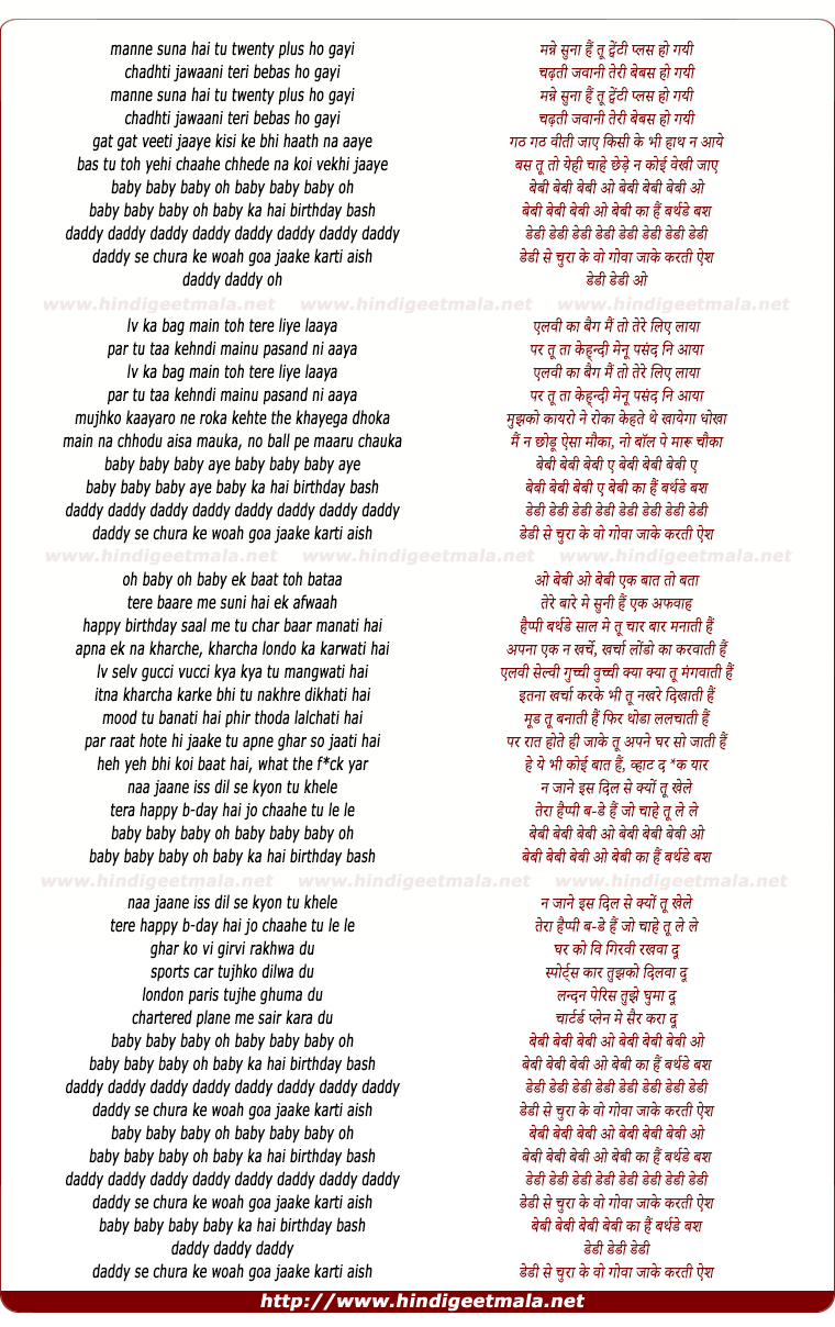 lyrics of song Birthday Bash